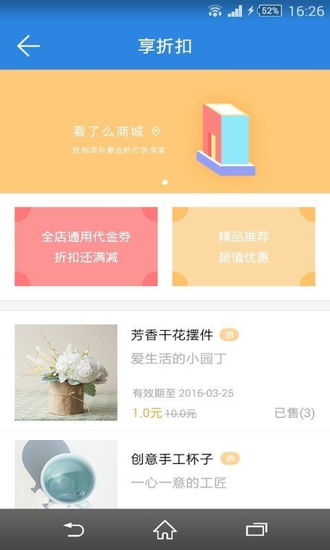 看了么短視頻app紅包版截圖4