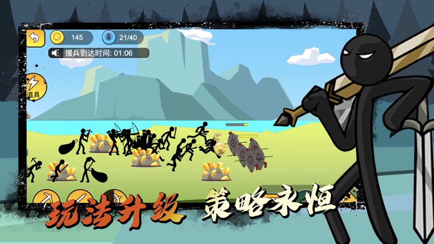火柴人戰(zhàn)爭(zhēng)遺產(chǎn)4終局之戰(zhàn)免費(fèi)下載游戲最新版截圖1