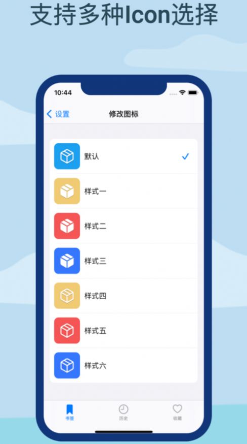 火花盒子app手機(jī)版截圖3
