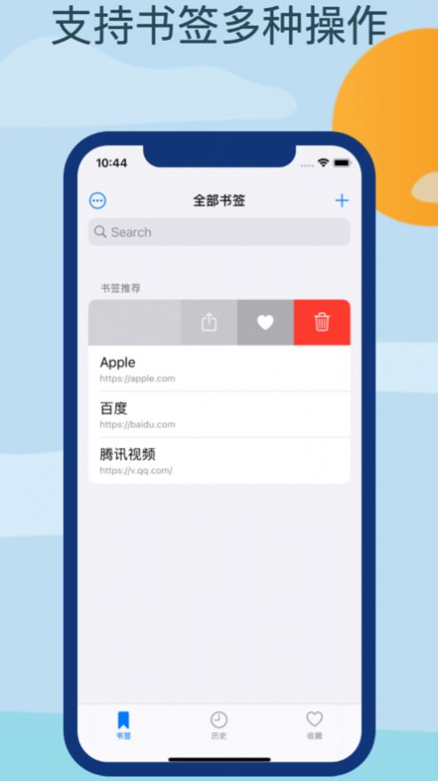 火花盒子app手機(jī)版截圖4