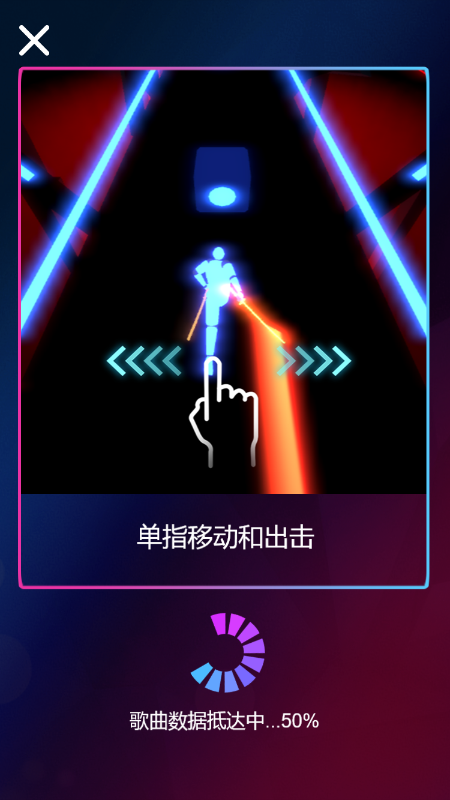節(jié)奏寶劍鬼滅之刃游戲最新版截圖5