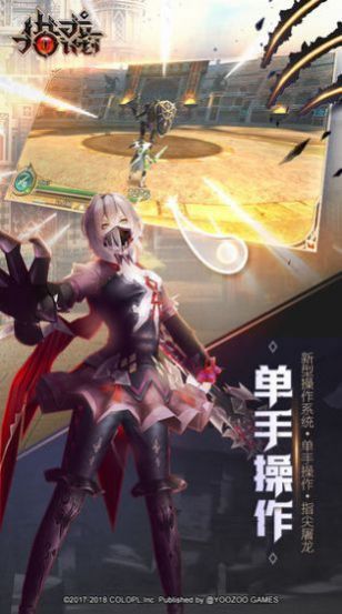 獵龍幻想手游版截圖3