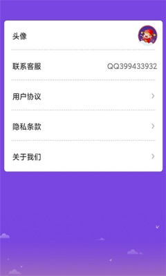 天天猜表情游戲紅包版截圖2