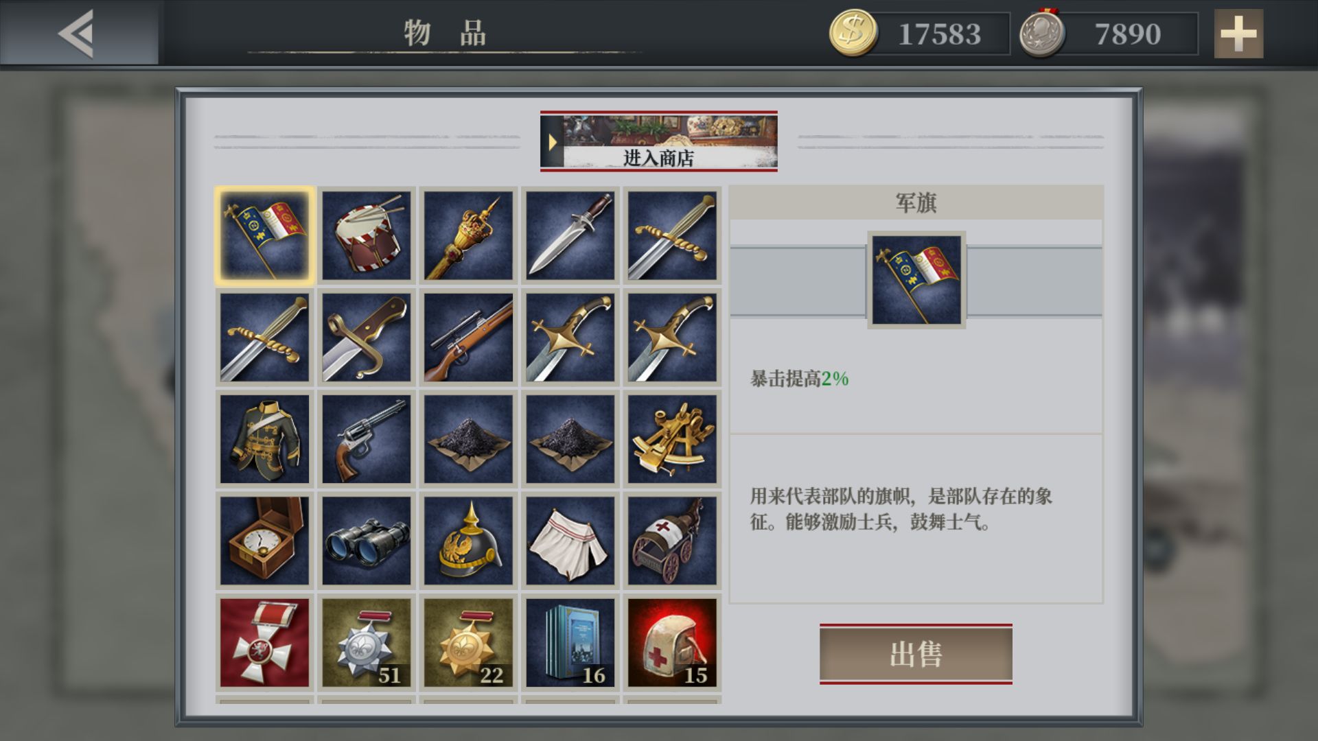 歐陸戰(zhàn)爭6鏖戰(zhàn)歐羅巴mod下載安卓最新版截圖4