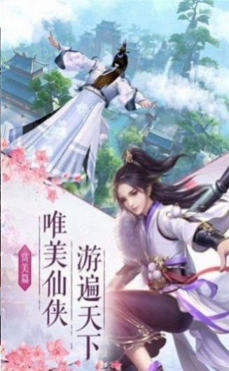 重返安伯萊手游最新版截圖4