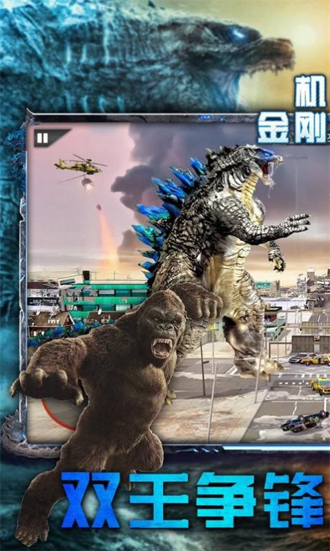 機甲金剛戰(zhàn)士游戲安卓版最新版截圖2