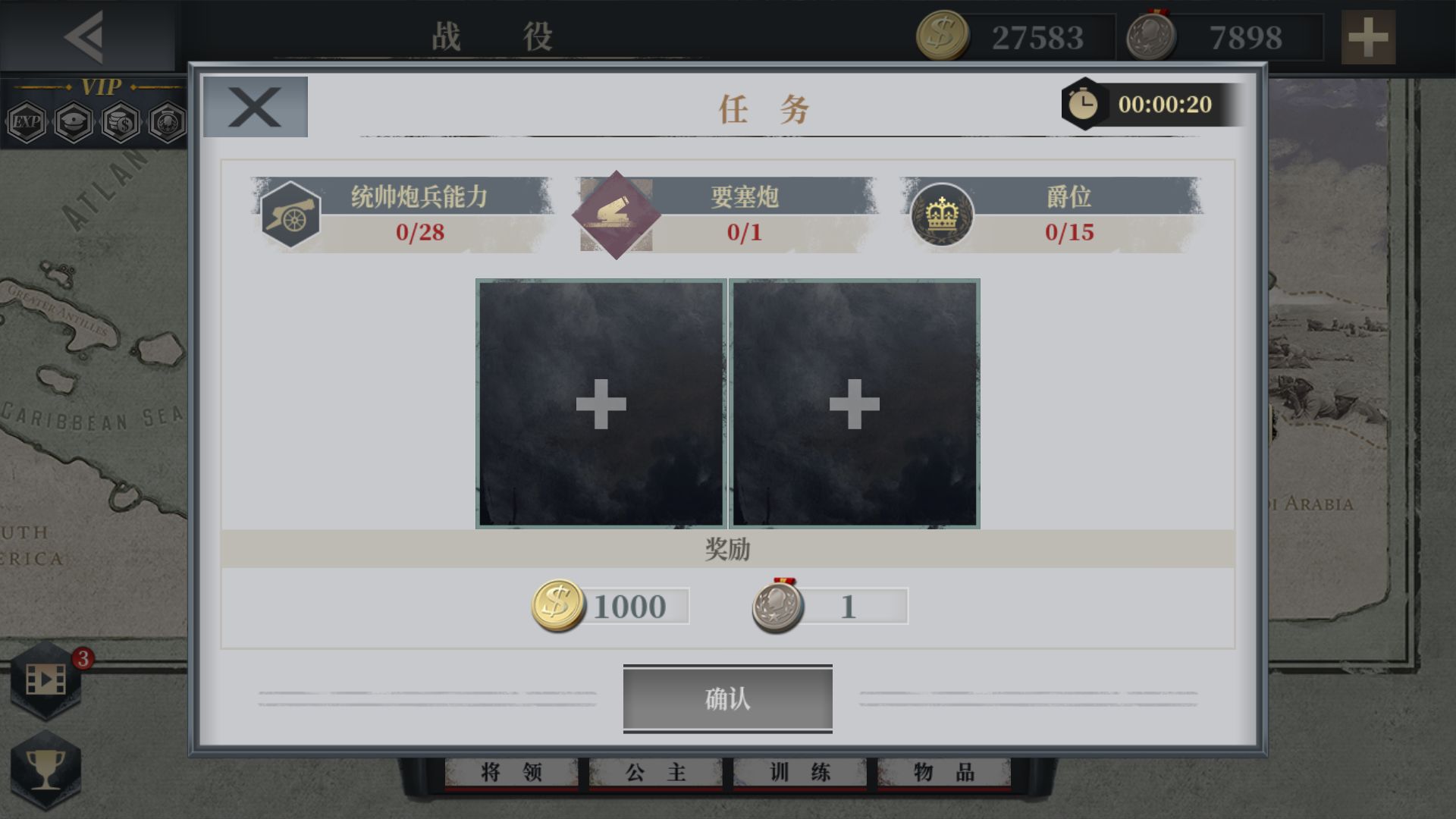 歐陸戰(zhàn)爭6鏖戰(zhàn)歐羅巴mod下載安卓最新版截圖5