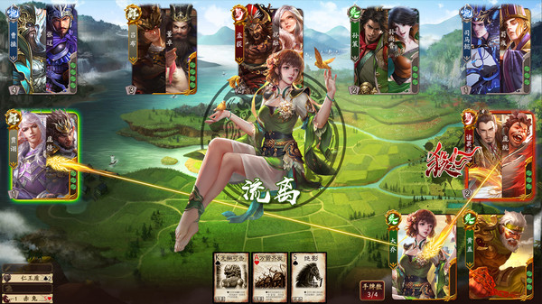 steam三國殺游戲正式版截圖2