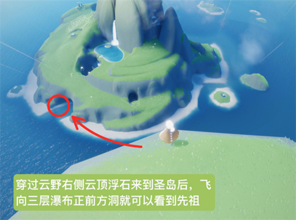 光遇正太先祖位置在哪里？正太復(fù)刻先祖追憶位置兌換圖分享