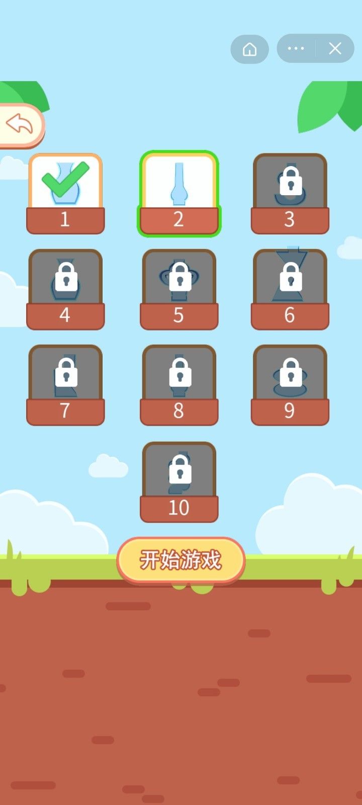 抖音開心水果王小游戲最新版截圖2