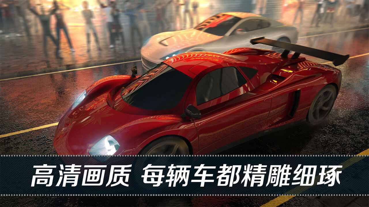看到尾燈算我輸游戲安卓版截圖4