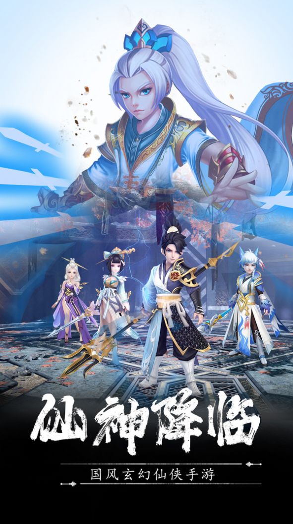 逍遙浪人青龍傳手游最新版截圖2