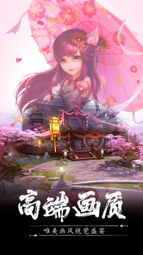 逍遙浪人青龍傳手游最新版截圖3