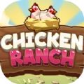 Chicken Ranch游戲中文版