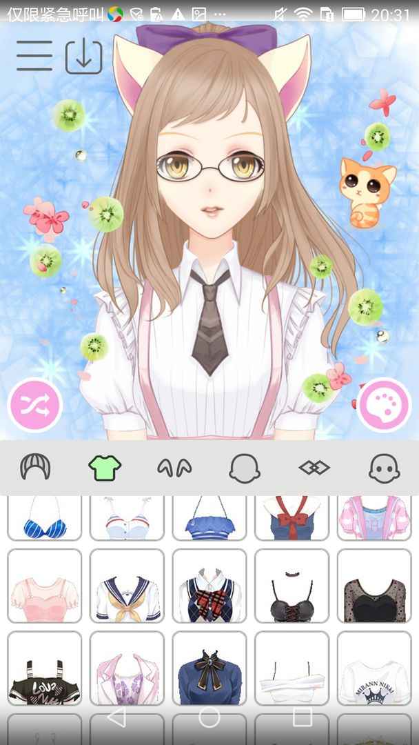 抖音動漫女孩換裝2小游戲下載安裝截圖1