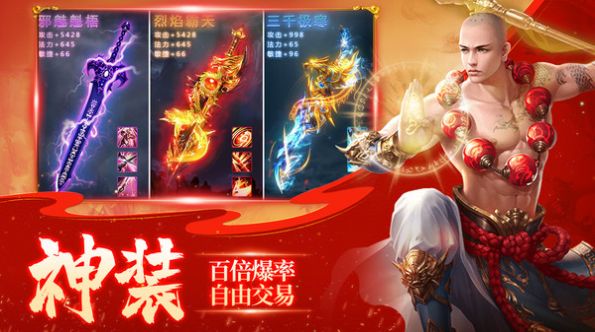 莽荒天下仙狐傳記手游安卓版截圖2