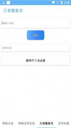 kpl職業(yè)選手騰訊認(rèn)證代碼可復(fù)制2021截圖1
