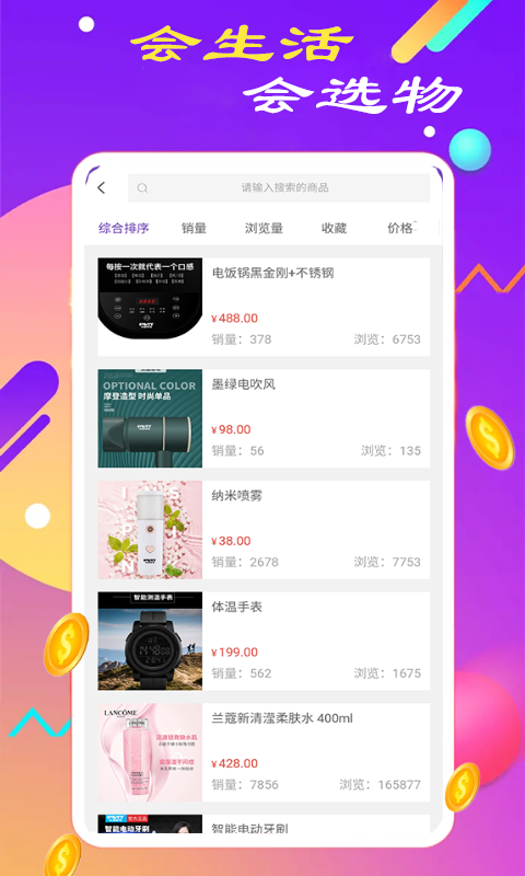 西瓜拼團(tuán)App最新版截圖4