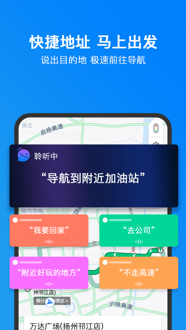 小明加油APP最新版截圖2