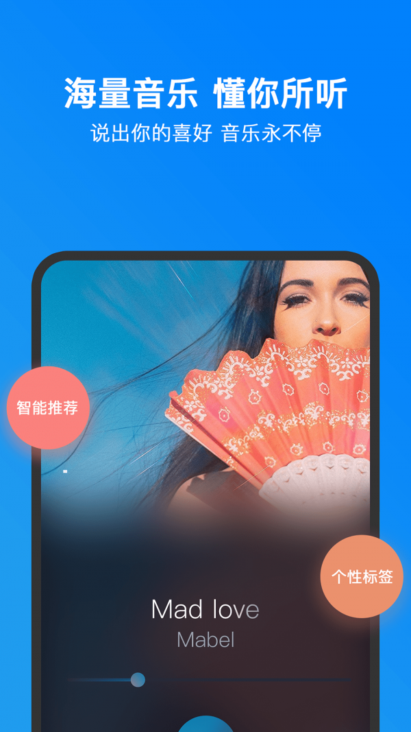 小明加油APP最新版截圖1