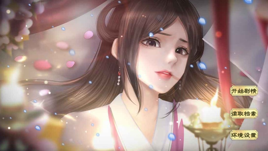 易次元女帝書紀游戲金手指2021截圖1