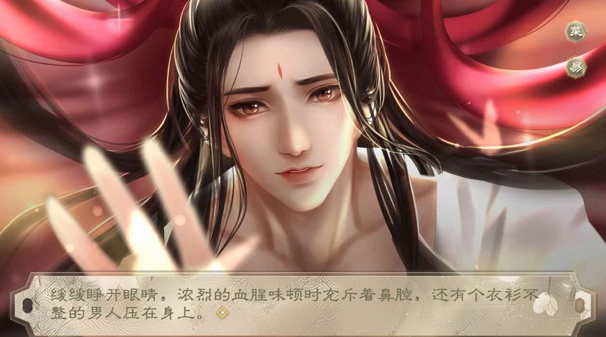 易次元女帝書紀游戲金手指2021截圖2