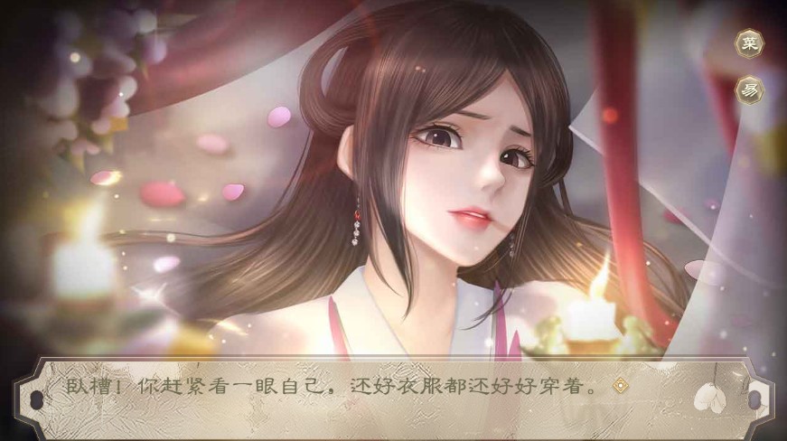 易次元女帝書紀游戲金手指2021截圖3