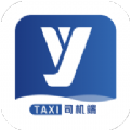 楚天出租司機(jī)端app最新版