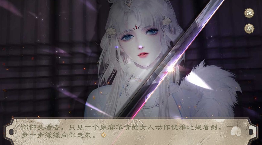 易次元女帝書紀游戲金手指2021截圖4