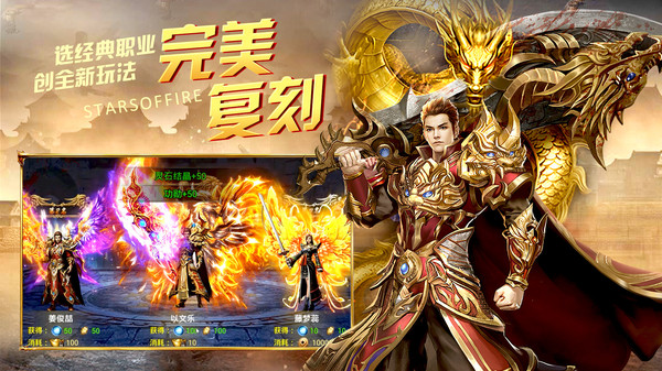 微變合擊手游最新版截圖3