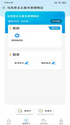 飛人外賣app安卓版截圖4