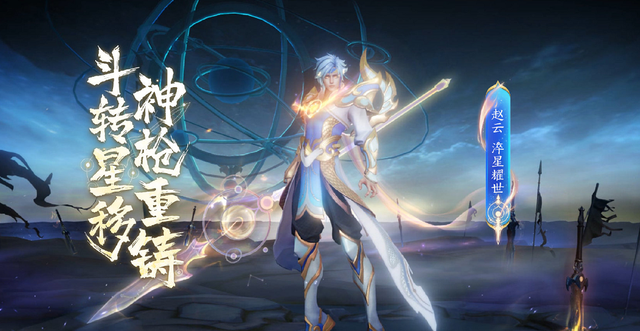 王者榮耀ios登錄不了怎么辦？8月24日iOS登錄異常處理方案
