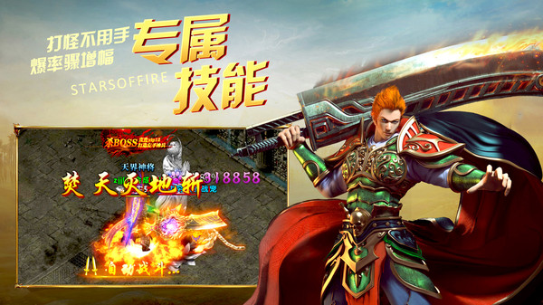 微變合擊手游最新版截圖1