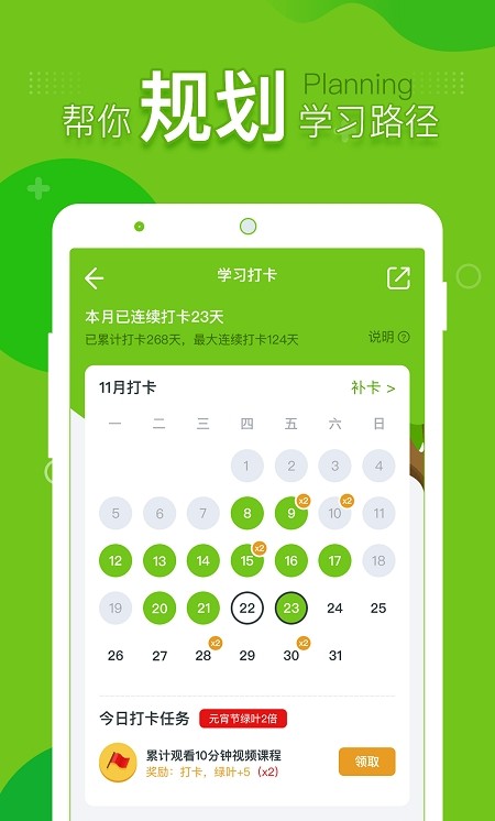 提樹(shù)畫畫app版截圖2