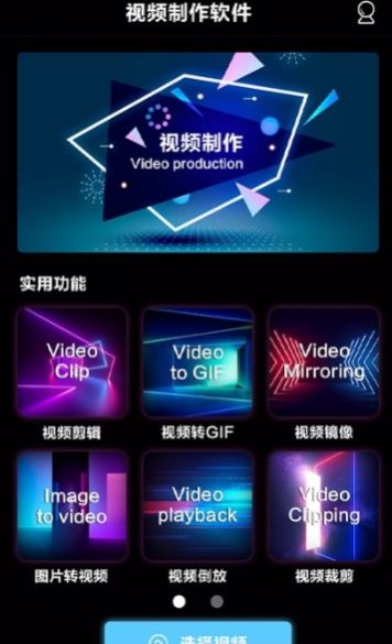蜜柚視頻剪輯App軟件最新版截圖1