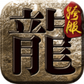 合擊裁決手游最新版