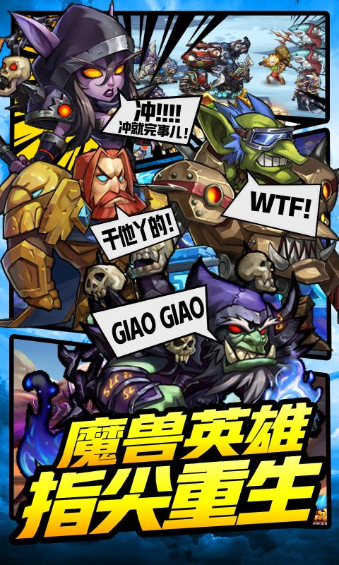 戰(zhàn)機獵手游戲紅包版截圖5