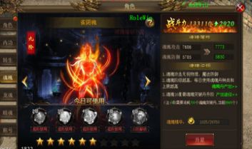英雄合擊狂暴傳奇手游版截圖4