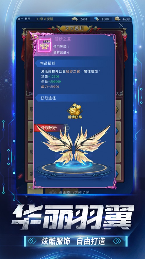 暗影爆發(fā)正版手游截圖3