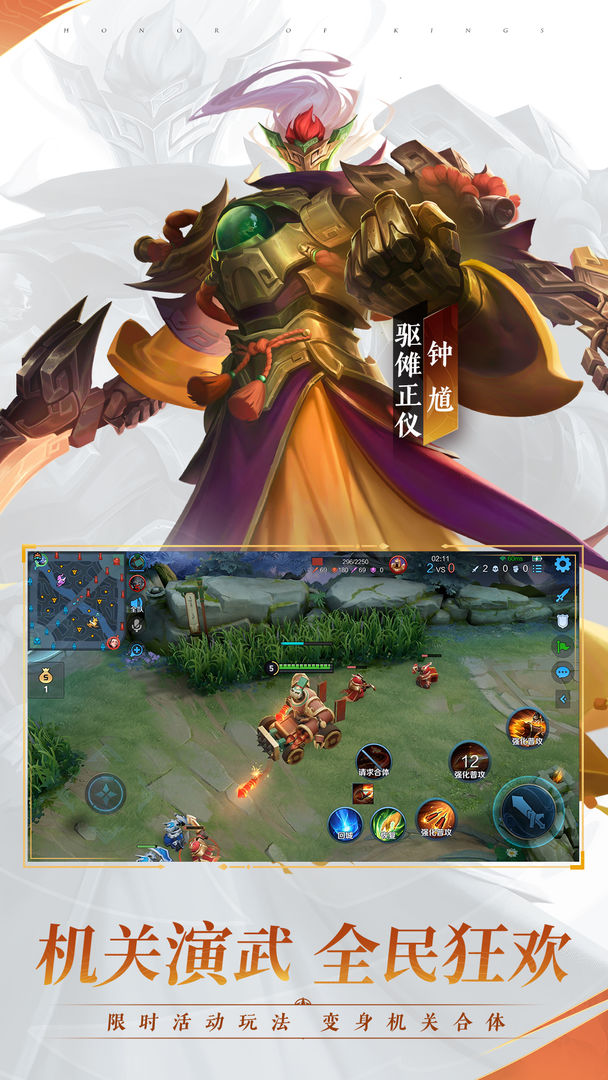科技守護(hù)者1V5游戲中文密碼最新版截圖5