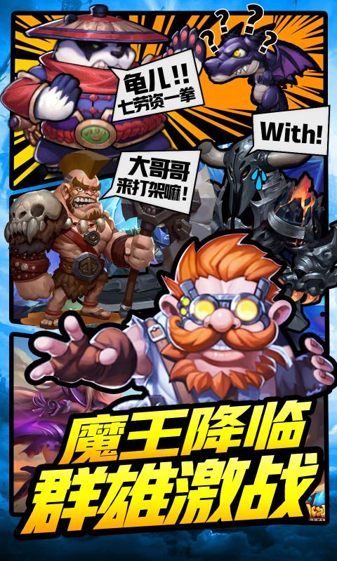 戰(zhàn)機獵手游戲紅包版截圖3