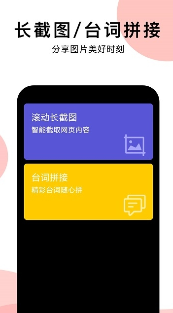 早安祝福相冊(cè)app版截圖1