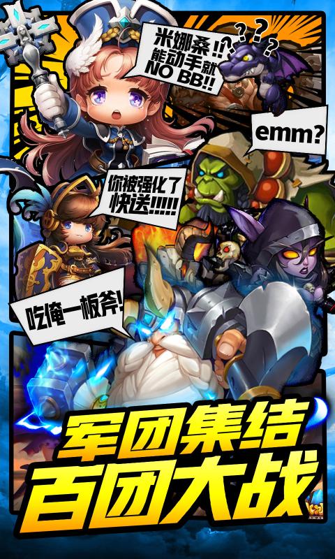 戰(zhàn)機獵手游戲紅包版截圖4
