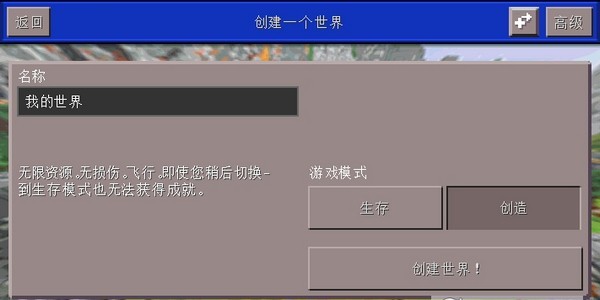 工藝怪物大師游戲安卓版截圖5