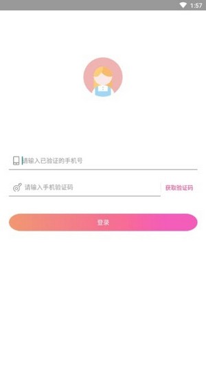 小牛新人紅包app最新版截圖1