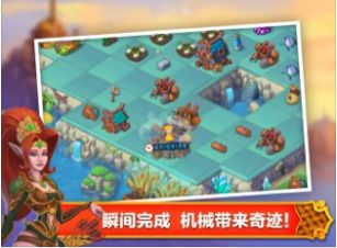 合成王國奇幻島游戲版截圖2