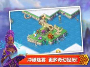 合成王國奇幻島游戲版截圖1