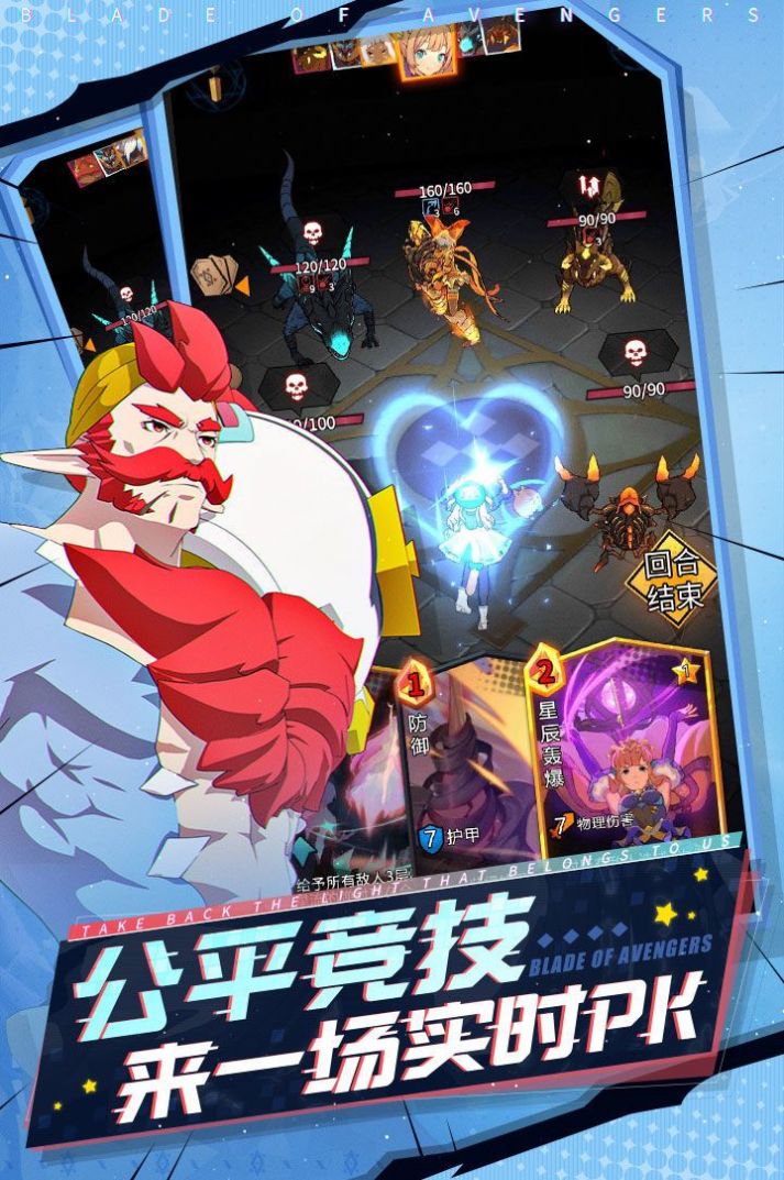 玫瑰之刃手游版截圖2