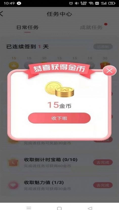 盒盒樂(lè)圖鑒A下載免費(fèi)領(lǐng)皮膚截圖2