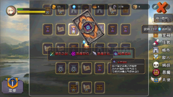 選王之劍steam游戲手機(jī)版手機(jī)版截圖3